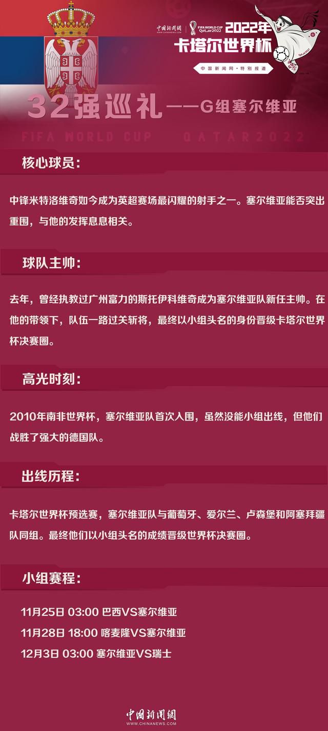 不过尤文球迷对贝尔纳代斯基的发言以及贝尔纳代斯基可能回归似乎并不热烈欢迎。